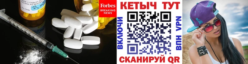 КЕТАМИН ketamine где купить наркоту Николаевск