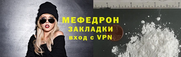 трава Лабытнанги