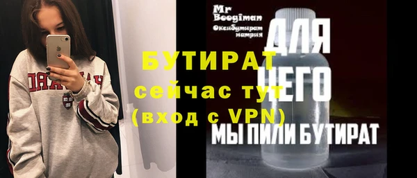 mdma Ладушкин