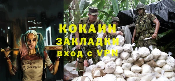 mdma Ладушкин