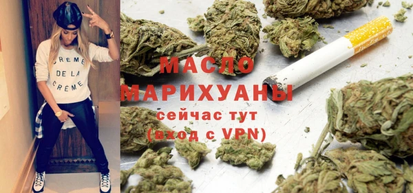 экстази Лихославль