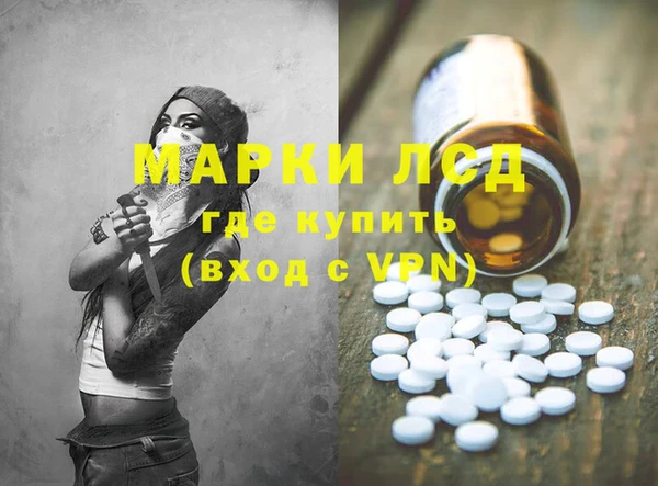 mdma Ладушкин