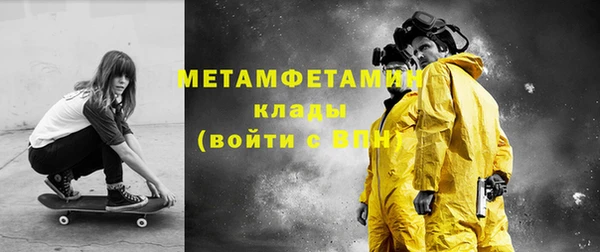 mdma Ладушкин