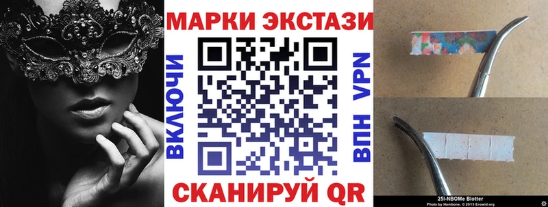 нарко площадка клад Николаевск Марки N-bome 1500мкг