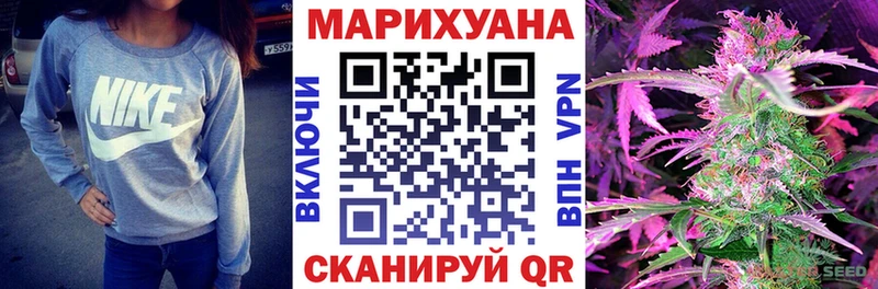Конопля Bruce Banner  Николаевск 